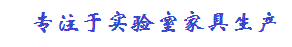 上海標(biāo)卓科學(xué)儀器有限公司